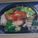 강화밴댕이 이미지