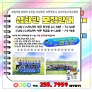 프라임스포츠 - 고양시 덕양구 고양대로1730번길 4 | 프라임스포츠