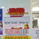 훼미리프라자빌딩 앞 이미지