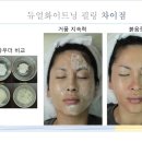 스킨스토리 네이버블로그