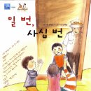 일번 이미지