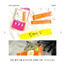 피카츄랑 만난 다이어트 간식💛 탄탄젤리 더블 컷 다이어트 포켓몬 기획세트 후기