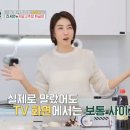 배우 진서연이 운동을 열심히 하는 이유 이미지