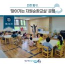 화도보듬이나눔이어린이집 이미지