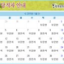 아시아드 메디칼 빌딩 이미지