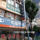 삼성중앙약국 이미지
