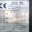 대현종합기계