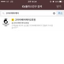 옐로우케어 이미지