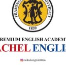 레이첼 잉글리시 이미지