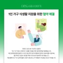 주식회사 밀팡