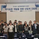 KOTITI시험연구원 한국경제TV