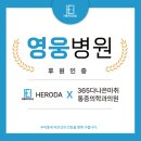 나은마취통증의학과의원 이미지