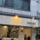 젤라또팔레트 - 부산진구 진남로356번길 66-12 | 강남역 젤라또 맛집 팔레트젤라또 솔직 후기, 메뉴와 맛 리뷰