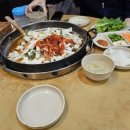 거시기닭갈비 이미지