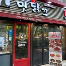 건대365행복한의원 이미지