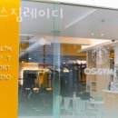 오에스짐레이디 이미지