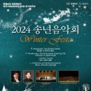 군산시립교향악단 제159회 정기연주회 네이버블로그