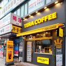 테라커피갈산점