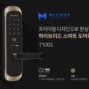 창원열쇠 - 창원시 의창구 명서로4번길 18 | 창원열쇠