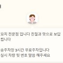 구이구이양꼬치
