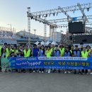 장흥교육지원청 학부모회 연합회와 장흥 물축제 자원봉사 실시[미래교육신문] 이미지