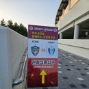 파주스타디움 축구장 | k3리그 파주시민축구단VS창원시청축구단 경기 후기!