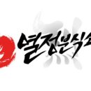 배달연구소속초점 네이버블로그
