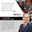 승리하는교회 앞 이미지