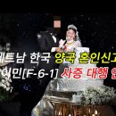 세종탑 행정사사무소 | 2026년 1월 베트남 한국어 교육기관 세종학당 지역별 위치 주소 안내