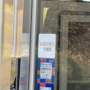 금산식육점 이미지