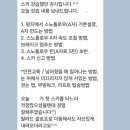 비발디파크스키강습여니쌤