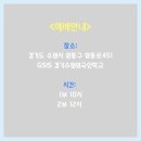 미라클52