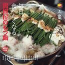 토리도노야 이미지