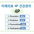 랩지노믹스진단검사의학과의원 이미지