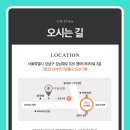 아임의원 이미지