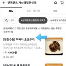 텐퍼센트사상괘법한신점