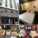 씨유 민락본점 | 부산역 호텔 추천| 위치 최고 가성비 좋은 &#34;브라운도트 호텔&#34; 부산역점