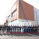 기장수산업협동조합 이미지