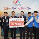 서산시청 이미지