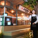 서울전파사