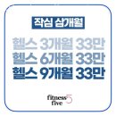 피트니스파이브 이미지