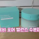 라움비