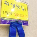 꽃게맨꽃게걸 이미지