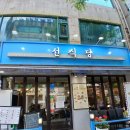 선식당 | 인천 계양구청근처 맛집 선식당 방문후기