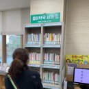 만수2동 어린이도서관 이미지