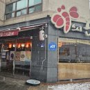 이마트24 의정부신도점 이미지