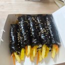 선비꼬마김밥천천점 이미지