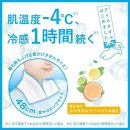 타올나라 - 사천시 중앙시장2길 26 | 돈키호테 여름 쿨링템 추천 | 시브리즈 아이스 바디 타월 솔직후기 (멘톨 주의!)