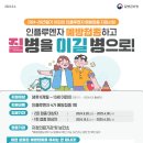 아산가정의학과의원 이미지