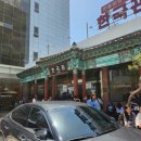 한국관가든 이미지